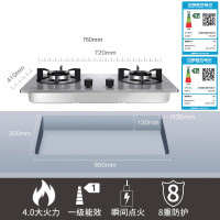 德意(DE&E)大火力燃气灶JZT/Y-770G(液化气/天然气)一级能效台嵌两用灶具 不锈钢煤气灶天然气灶