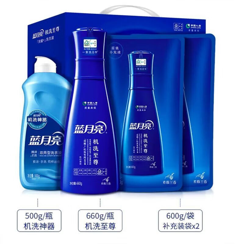 蓝月亮(至尊浓缩洗衣液兰亮白瓶660g兰亮白袋600g×2神器500g)高清大图