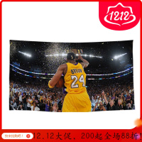 汐岩来图定制 NBA球星挂布背景布男生宿舍卧室床头工作室餐厅墙布挂毯