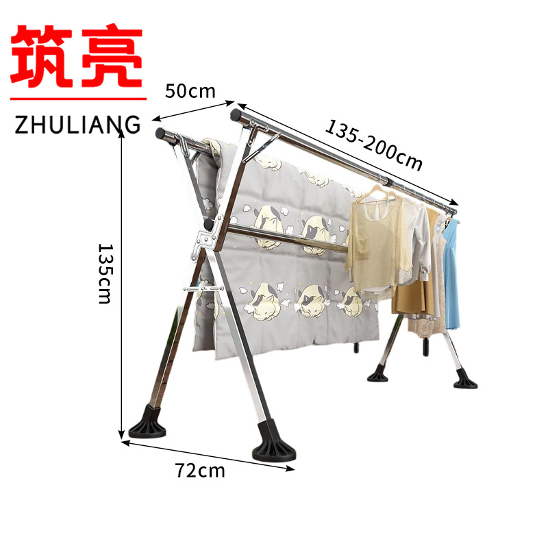 筑亮 晾衣架 X2001 个 X2002个