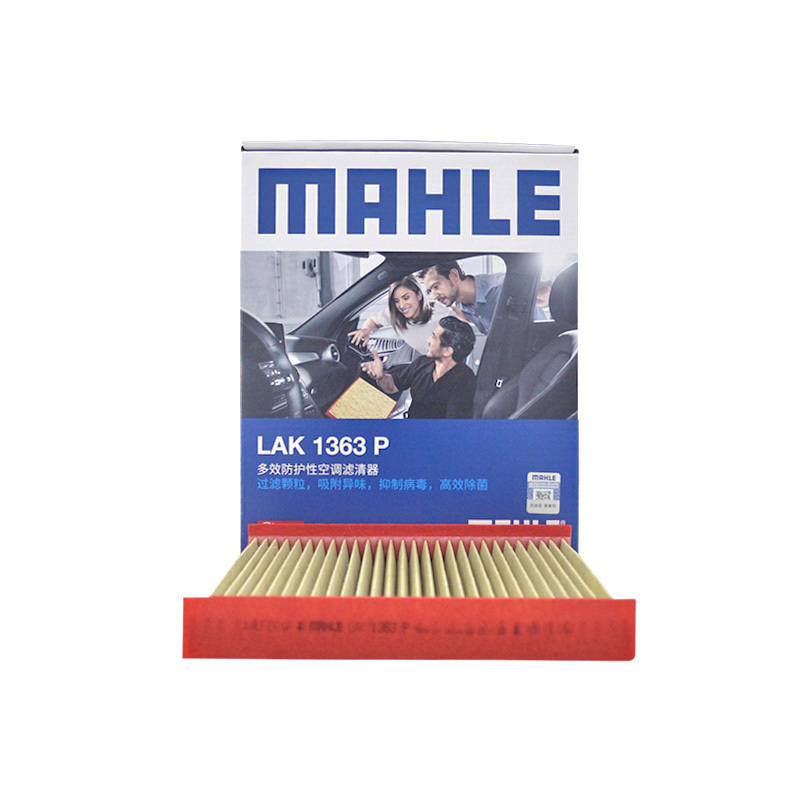 马勒(MAHLE)多效空调滤LAK1363P适配悦动/悦纳/悦纳RV/领动/逸行/18-19款ix35/15-19款途胜