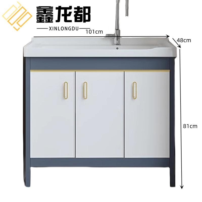 鑫龙都浴室柜 浴室柜81cm高个