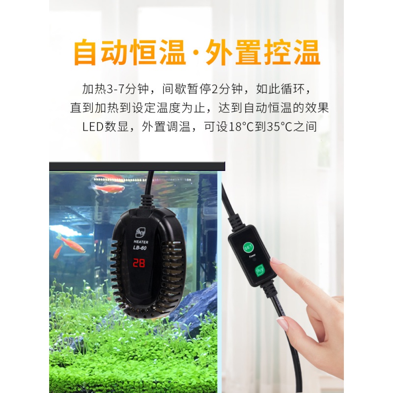 龟缸加热器迷你加温热带养龟鱼缸恒温器温控自动保温乌龟小型高清大图