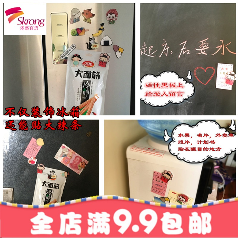 立体可爱卡通萌物冰箱磁性贴吸照片超级英雄 冰箱贴 磁贴 创意