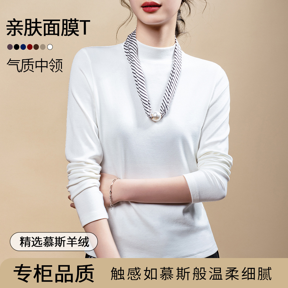 2025秋冬季修身百搭t恤显瘦内搭上衣时尚纯色半高领打底衫女长袖高清大图