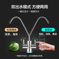 美的(Midea)净水器澎湃系列T800G家用直饮机净水机RO滤芯全时零陈水0阻垢剂反渗透滤器 MRC1859-800G