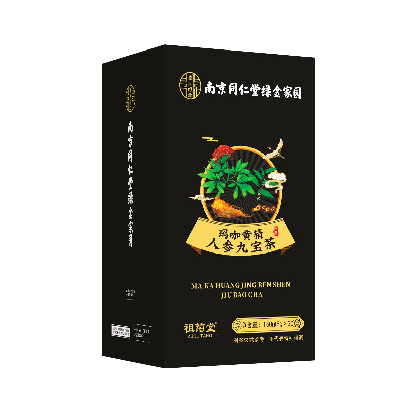 拍1发2 同仁堂 玛咖黄精人参九宝茶150g桑葚枸杞橘皮杜仲雄花养生茶饮官方正品旗舰店高清大图