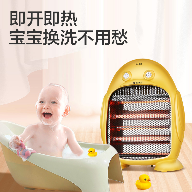 格力(GREE) 小太阳NSJ-8 即开即热 格力电暖器 防烫设计 多重安全保护 取暖器高清大图