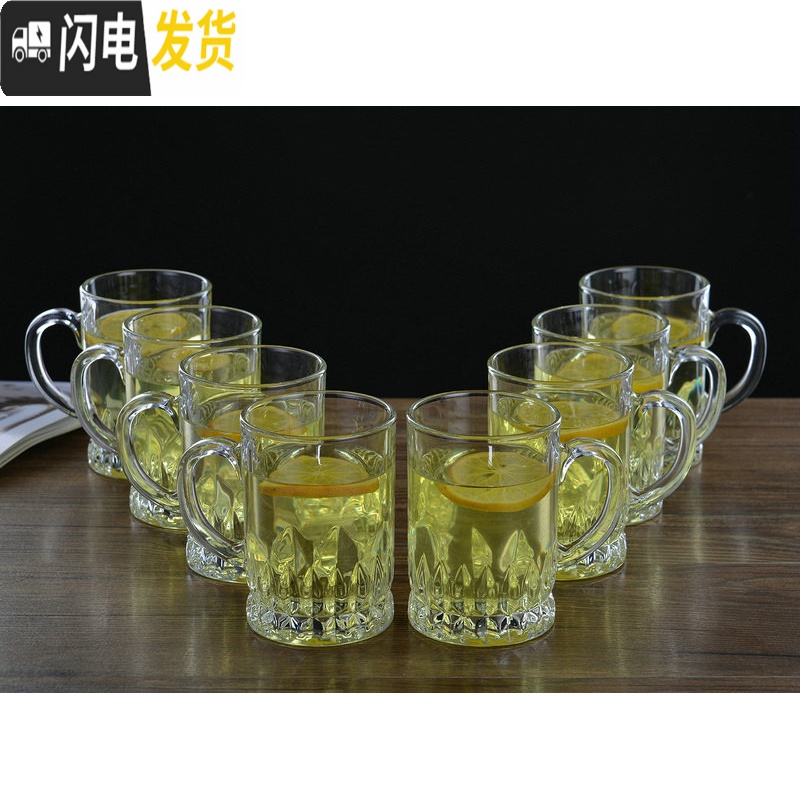 三维工匠家用加厚耐热玻璃杯套装茶杯啤酒杯办公用杯欧式奶茶杯果汁杯大_660 8只莲花底杯 默认尺寸