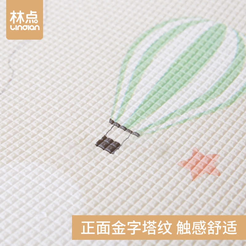 林点xpe爬行垫加厚垫子 宝宝地垫儿童地毯婴儿家用客厅超大号爬爬垫 小飞象+云朵2000*1800*10mm