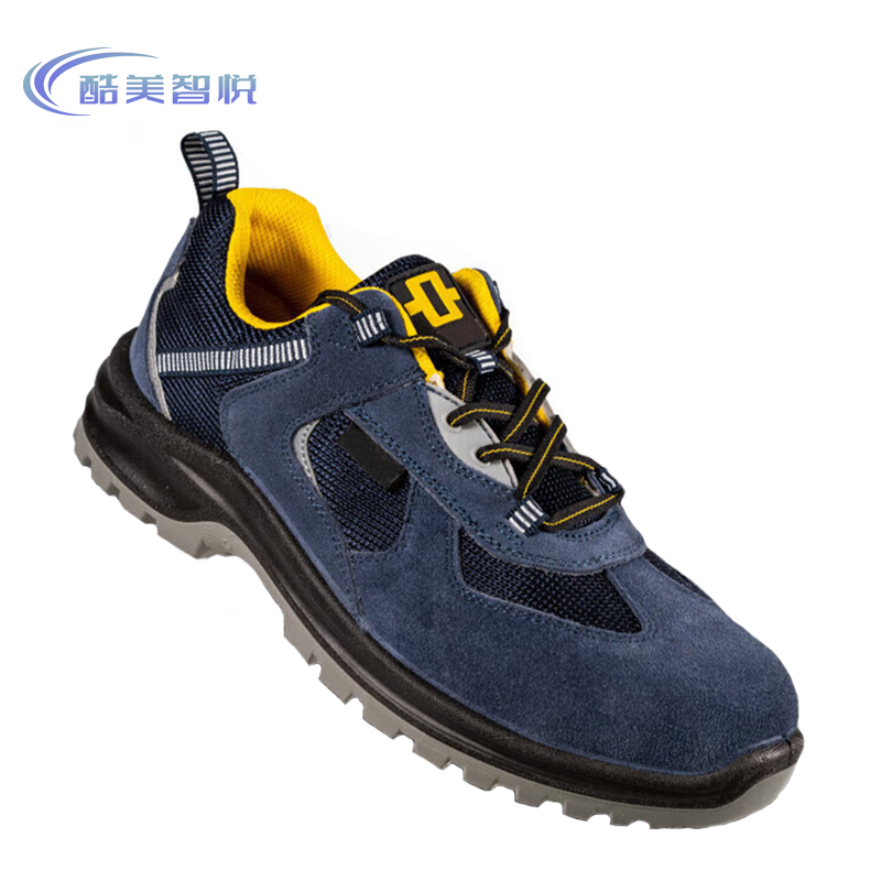 酷美智悦 劳保鞋 KM-FZ248 双高清大图