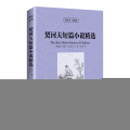 读名著学英语-契诃夫短篇小说精选