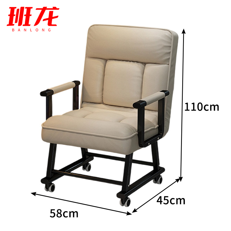班龙单人午休椅58*45*110cm米色张高清大图