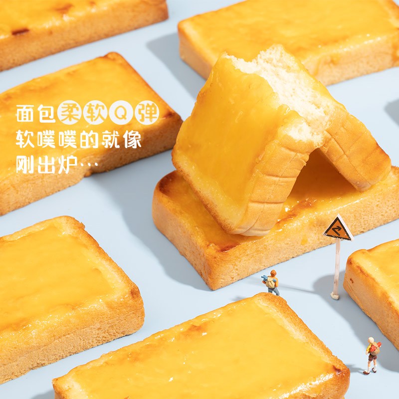 榴莲酱心软烤包200g*2袋 懒人早餐面包吐司下午茶岩烧面包点心