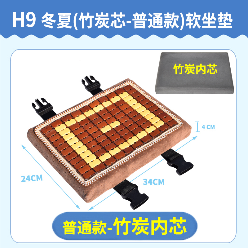 夏季冬夏两用软垫子凳子坐垫夏天透气服装厂员工上班学生教室椅垫_1 长34cm*宽24cm*厚4cm 【竹炭芯】H9冬夏软坐垫-普通款