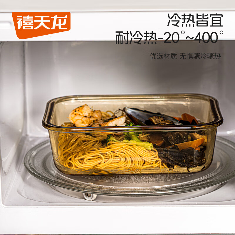 禧天龙(Citylong) H-9769玻璃保鲜盒(琥珀色) 上班族饭盒微波炉便当盒保鲜盒带饭加热餐盒525ml高清大图