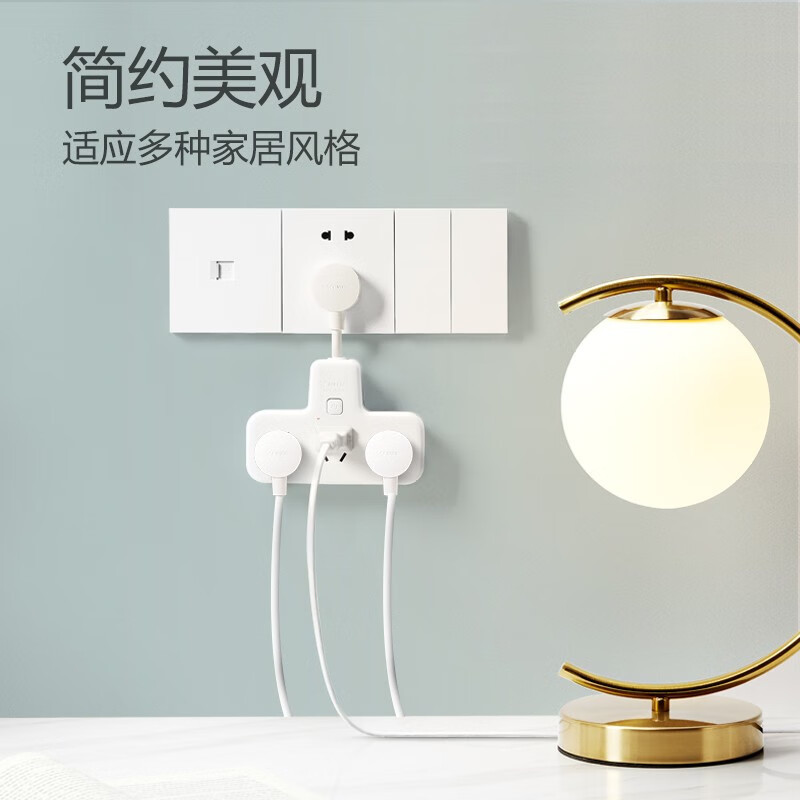公牛(BULL)柔性转换插头/品字形一转六插座/无线转换插座 适用于卧室、厨房 6位总控 GN-9733K