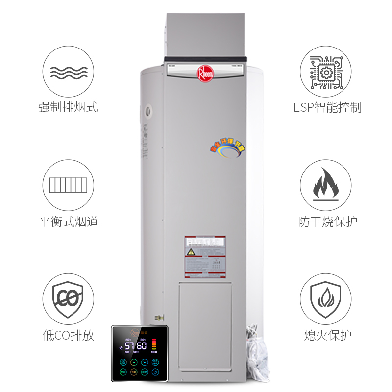 瑞美rheem 150/200/300升 强热水器