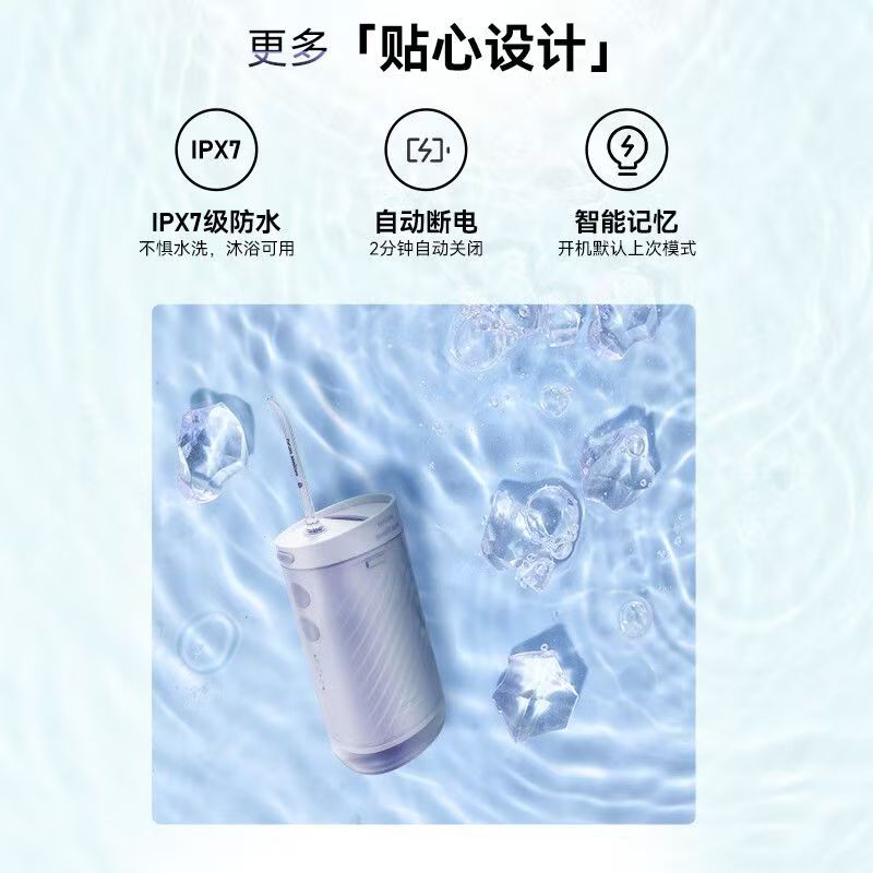 飞利浦(PHILIPS) 冲牙器 伸缩便携洗牙器情侣款送男友/女友生日礼物 含3款专业喷嘴小净瓶HX3331/03就酱紫高清大图