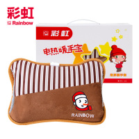 彩虹(RAINBOW)电热暖手宝 水电隔离暖水袋电热水袋暖宝宝充电安全防爆暖身绒布电暖宝328-ZXR