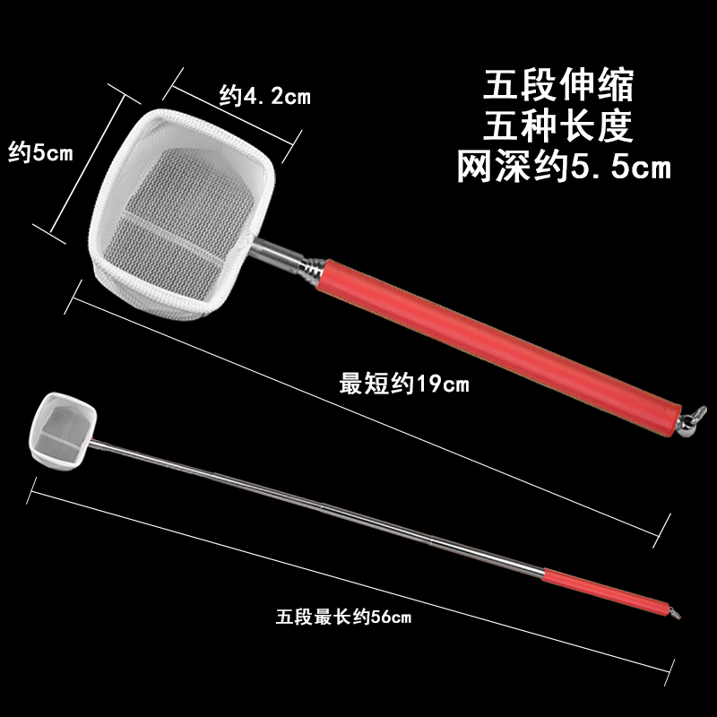 高密度手捞网 伸缩式捞网 水晶虾捞网 不锈钢可伸缩式手杯56CM长高清大图