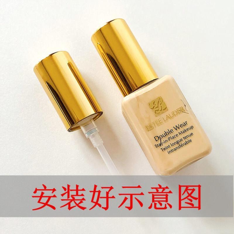 DW粉底液中小样7ml15ml压嘴按压泵头摁压喷嘴鸭嘴替换头喷头挤压 金色按压头