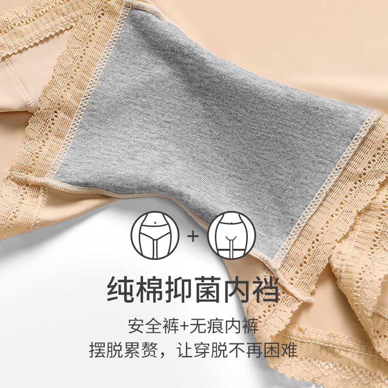 夏天薄款冰丝安全裤女蕾丝无痕防走光内裤不卷边平角打底裤