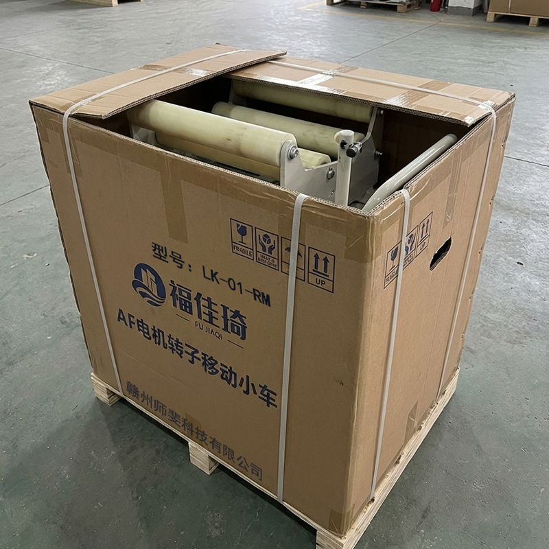 福佳琦 af电机转子移动小车 LK-01-RM/个高清大图
