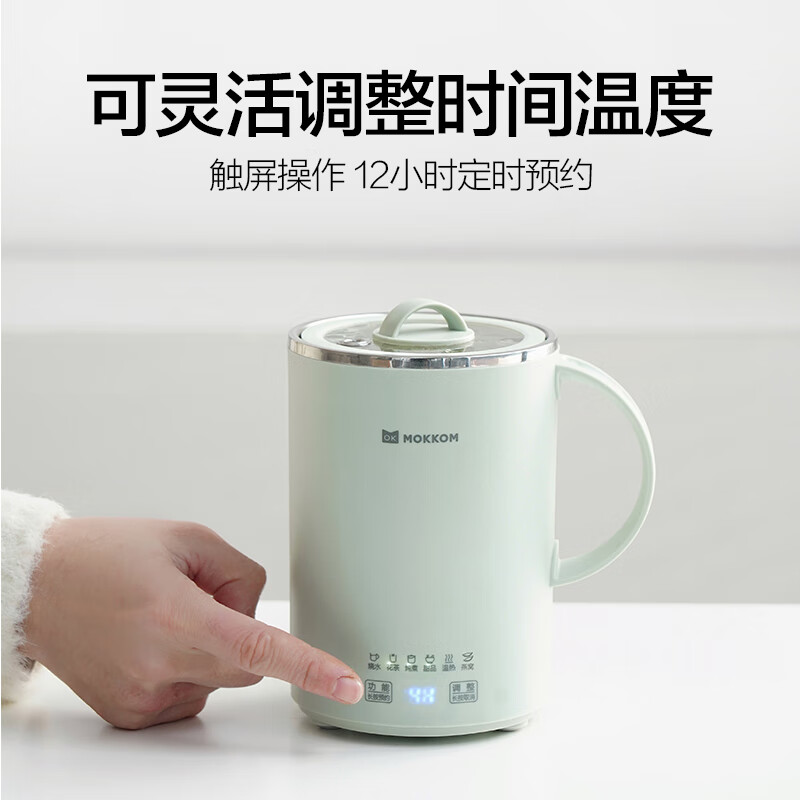 磨客(MOKKOM) 大容量便携电炖养生杯 豆蔻绿 MK-380G高清大图