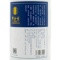 贵州茅台镇 黄金叶天之叶鉴赏酒V9酱香型白酒53度500ml