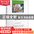 世界一流大学在中国