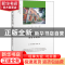 正版 世界一流大学在中国 吴伟,徐贤春,延立军著 上海交通大学