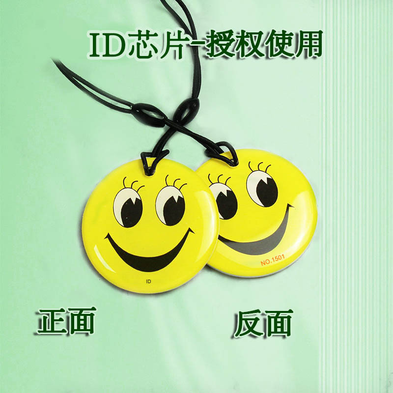 域赢 门禁卡滴胶卡 ID IC卡30*50mm 100一组