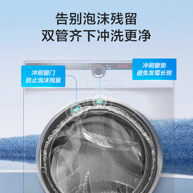 Leader 海尔出品10公斤 大容量 全自动 变频滚筒洗衣机 巴氏除菌 超薄 @G10B22SE高清大图