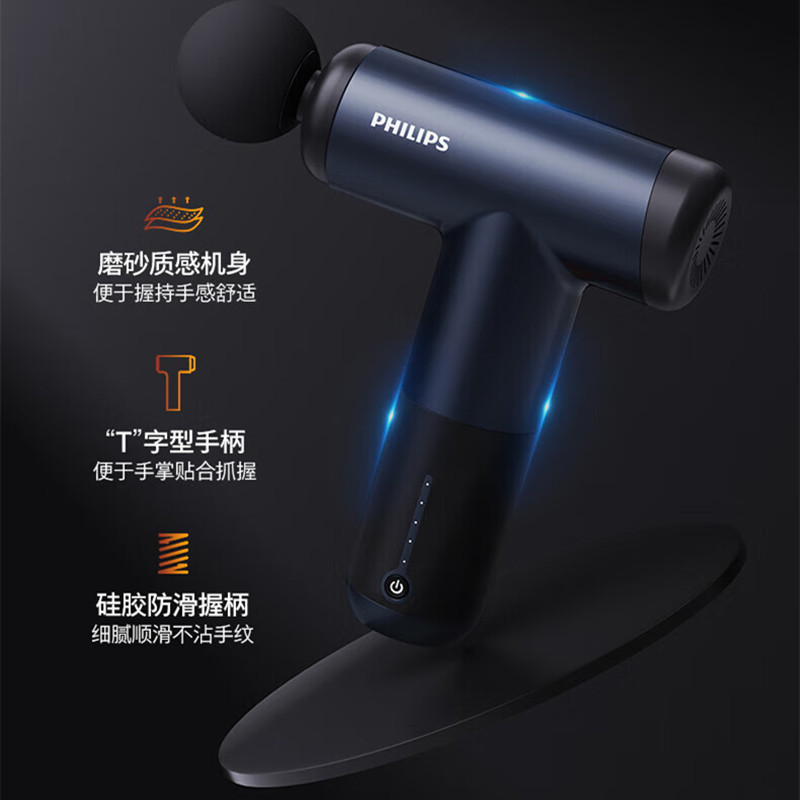 飞利浦(PHILIPS)PPM7304 运动筋膜枪按摩器 190*180*48mm (单位:台)高清大图