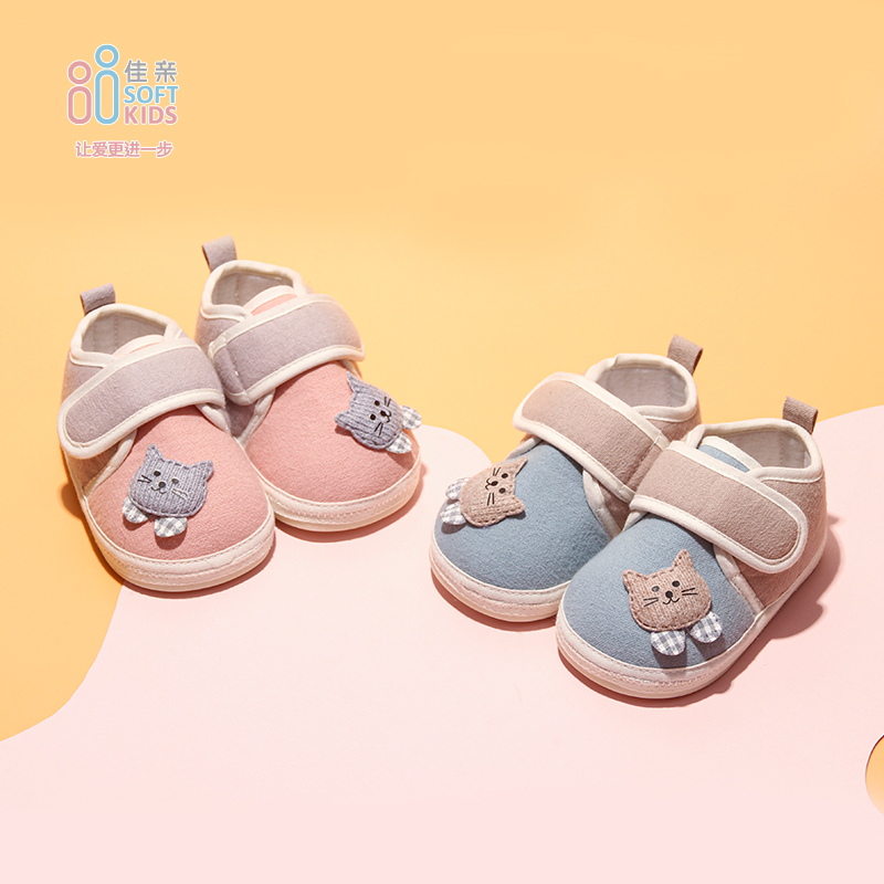 21春佳亲(softkids)儿童步前鞋可爱透气学步鞋SF211153