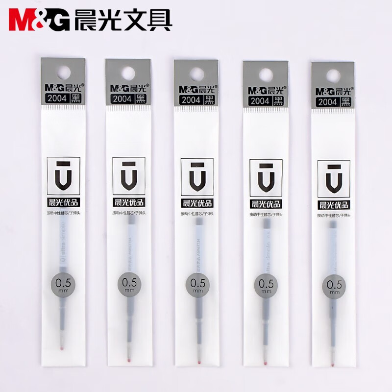 晨光M&G创意磁性便签纸简约时尚办公室桌面整理神器高清大图