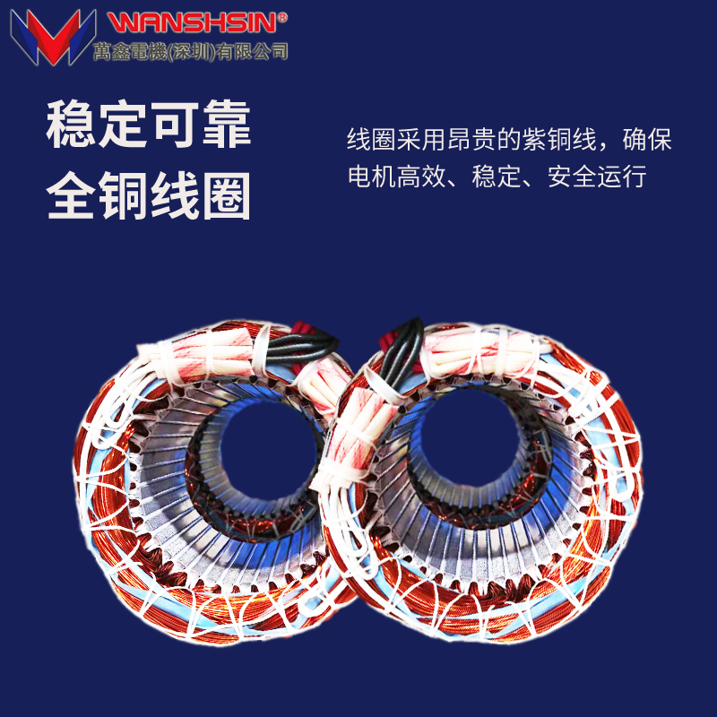 大迈质造 万鑫双轴直结中型齿轮减速机200W(15-30)22轴高清大图