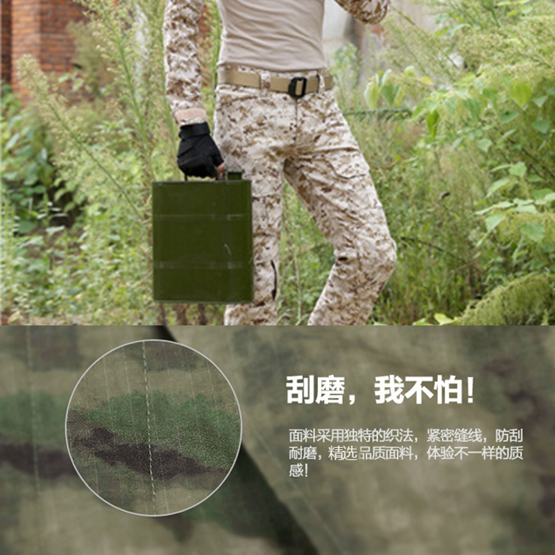 夏季迷彩服战术蛙服套装男野外作训服修身战斗服夏款军迷服战术服沙漠迷彩(S码)