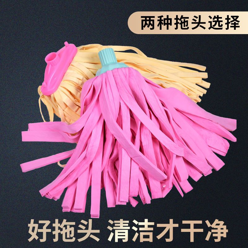 鹿皮巾圆头扁头传统拖布鸡皮家用吸水鹿皮绒拖把一拖净鹿皮墩布 [毛巾条拖把] 圆头一个[不带杆[颜色随机]