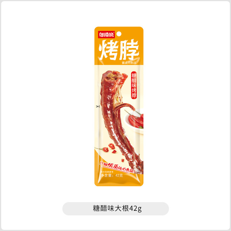 湖南特产邬辣妈香辣烤脖42g*10袋组合装黑鸭味糖醋味好吃的休闲零食小吃