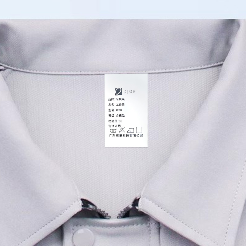 阿祺果 工作服 W30 套高清大图