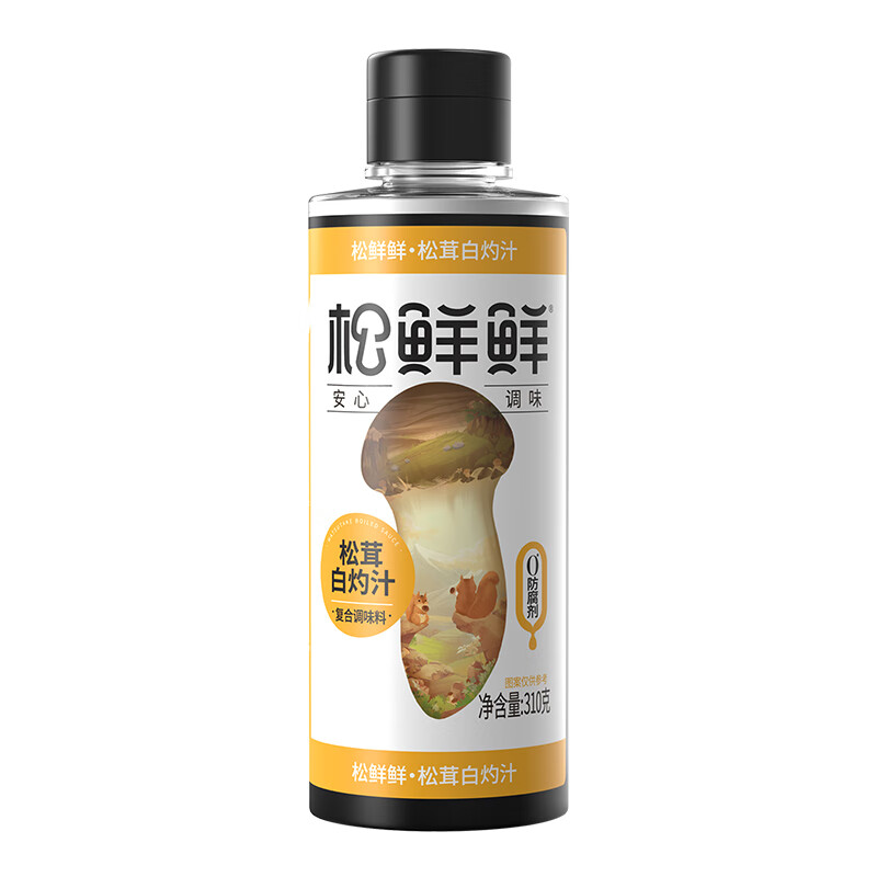 松鲜鲜 松茸调味料一品鲜调味汁 调味品组合酱油耗油提鲜 松茸白灼汁310g*2