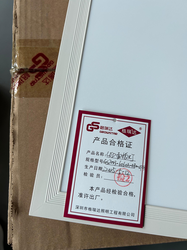 格瑞达 LED面板灯 GS7003-6060A-48W-ZFG 个高清大图