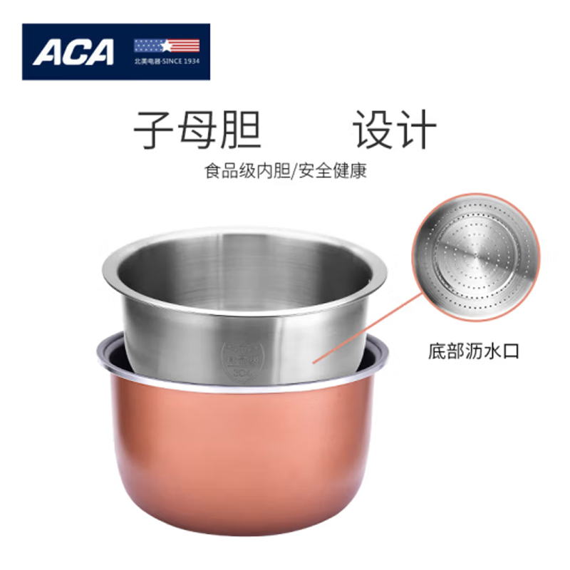 北美电器(ACA)方形降糖饭煲ALY-40FB20D高清大图