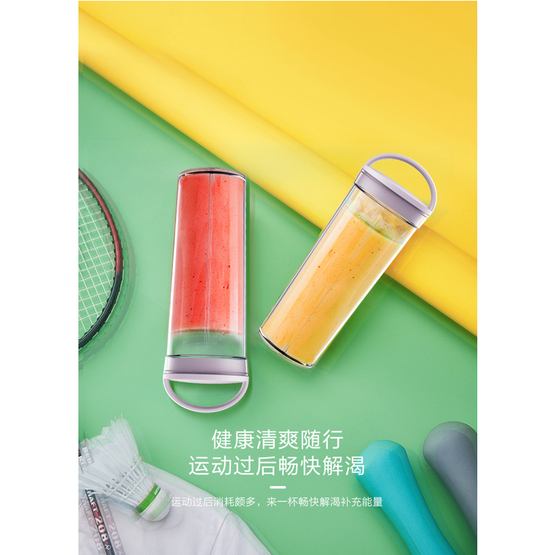 美的 榨汁机 BL20B15