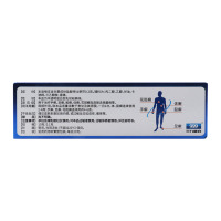 999 盐酸特比萘芬凝胶 10g:0.1g*20g用于治疗手癣足癣股癣体癣花斑癣及皮肤念珠菌病