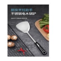 伊德欣(IDEXIN) 锅铲