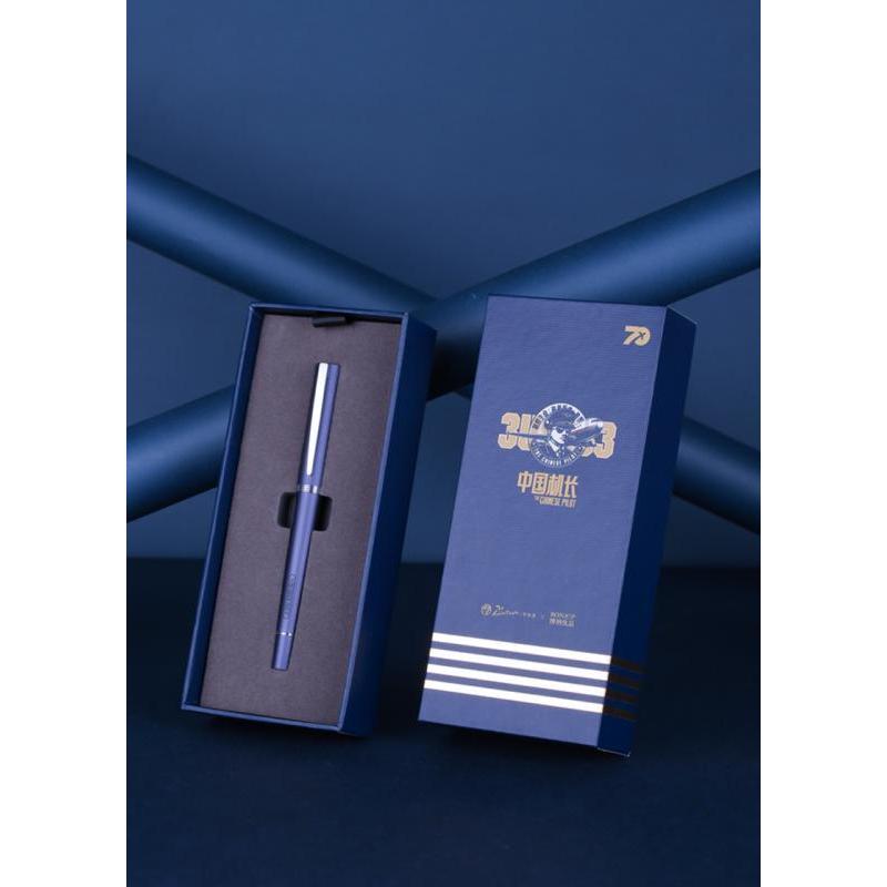 毕加索(Pimio) 毕加索钢笔&中国机长限量定制系列钢笔