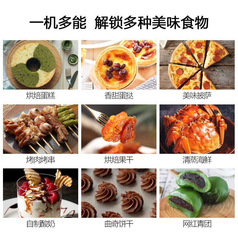 美的(Midea)PS2020蒸烤箱二合一20L 家用多功能台式蒸烤一体机烘焙电蒸箱烤箱 S1系列黑色